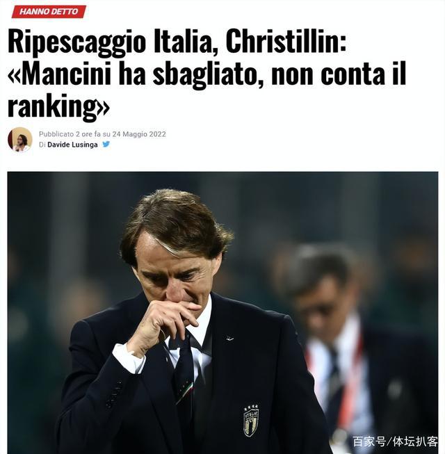 Ripescaggio-Italia-Christillin